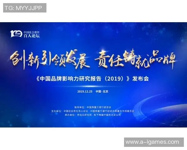 车企携手足球运动推动品牌影响力提升与社会责任实现新篇章